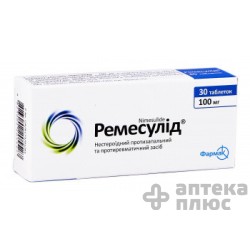 Ремесулид таблетки 100 мг №30