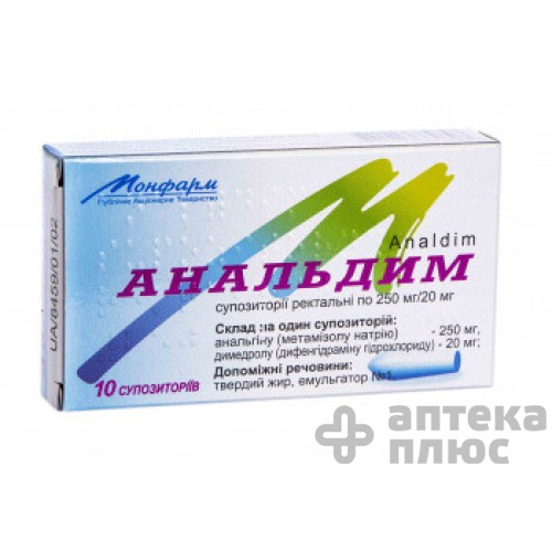 Анальдим супп. ректальні 250 мг + 20 мг №10
