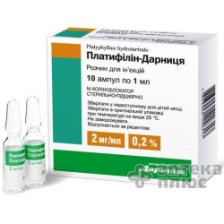 Платифиллин