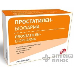 Простатилен