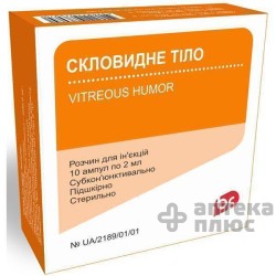 Стекловидное Тело