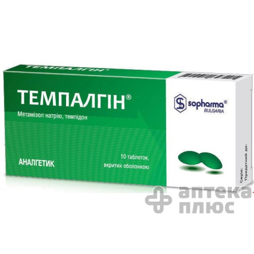Темпалгин таблетки п/о №10 Темпалгин таблетки п/о №10