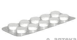 Фталазол таблетки 500 мг контур. безъячейк. №10