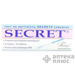 Тест Для Определения Беременности Секрет