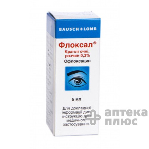 Флоксал кап. глаз. 0,3% флакон-капельн. 5 мл №1