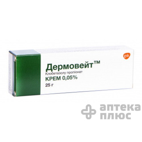Дермовейт крем 0 №05% туба 25 г