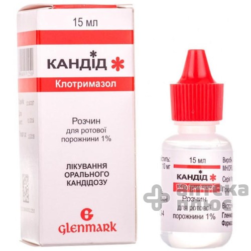 Кандид раствор 1% флакон 15 мл №1