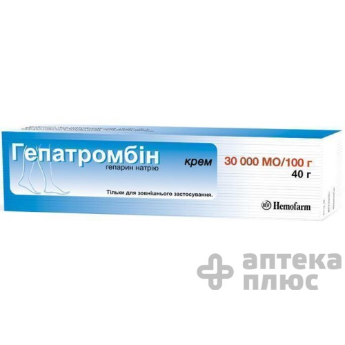 Гепатромбин крем 30000 МЕ/100г туба 40 г №1