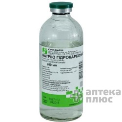 Натрия Гидрокарбонат