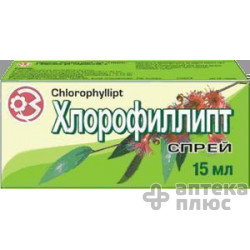 Хлорофиллипт спрей контейн. 15 мл №1