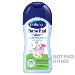 Средство Для Купания