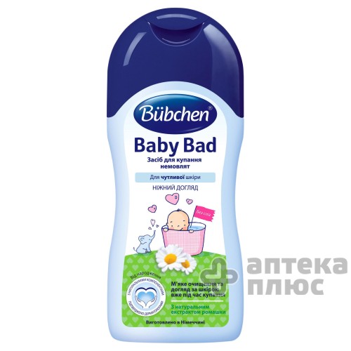 Бюбхен Средство Для Купания флакон 200 мл