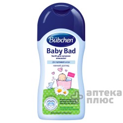 Средство Для Купания