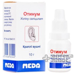 Отинум кап. уш. 0,2 г/г флакон 10 мл №1