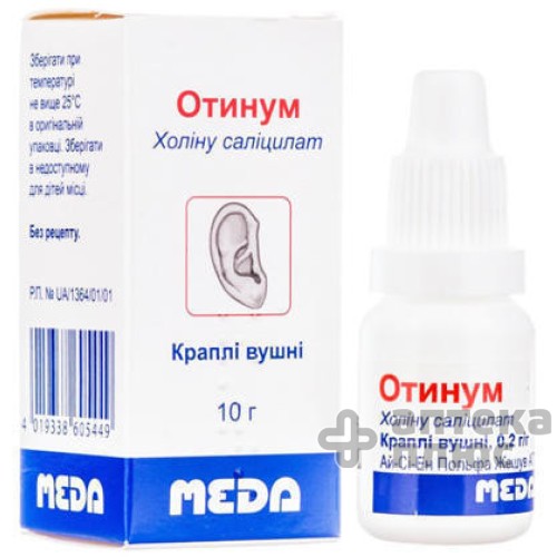 Отинум кап. уш. 0,2 г/г флакон 10 мл №1