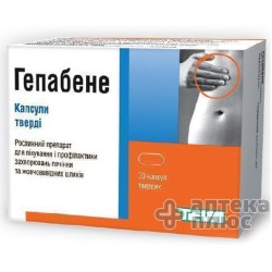 Гепабене