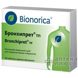 Бронхипрет