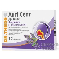 Анги Септ Др. Тайсс