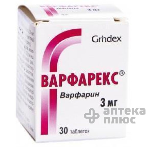 Варфарекс таблетки 3 мг флакон №30