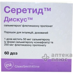 Серетид Дискус порошок для ингаляций 300 мкг/доза 60 доз №1