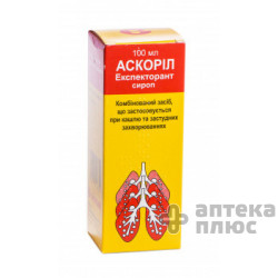Аскорил сироп флакон 100 мл №1
