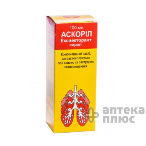 Аскорил сироп флакон 100 мл №1
