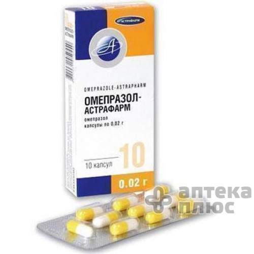 Омепразол капсули 20 мг блістер №10