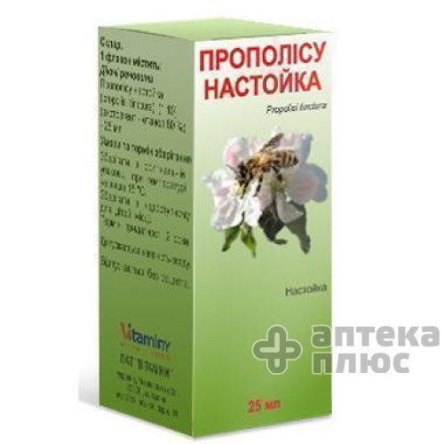 Прополіс настоянка 25 мл флакон №1