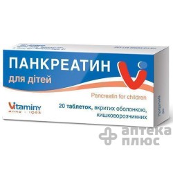 Панкреатин Для Детей таблетки п/о №20
