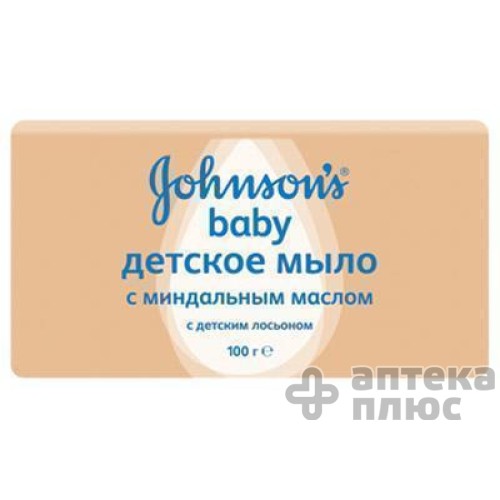 Джонсонс бебі мило дитяче з лосьйоном 100 г
