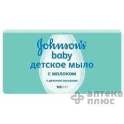 Джонсонс Беби Мыло Детское С Лосьоном