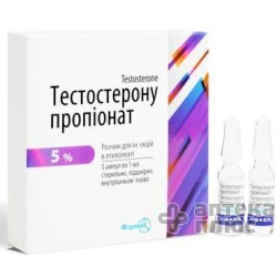 Тестостерона Пропионат