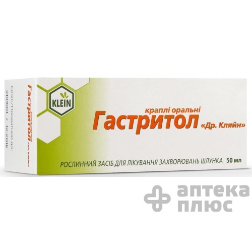Гастритол кап. флакон 50 мл №1