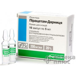 Пирацетам раствор для инъекций 200 мг/мл ампулы 5 мл №10
