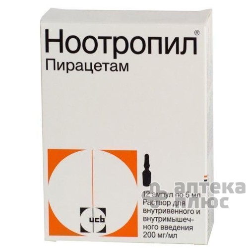 Ноотропіл розчин для інєкцій 20% ампули 5 мл №12