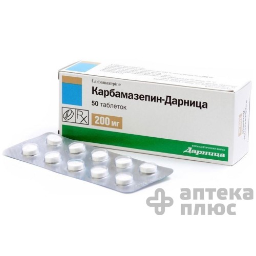Карбамазепин таблетки 200 мг №50