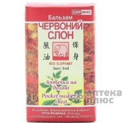 Красный Слон