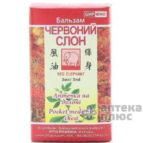 Красный Слон раствор флакон 3 мл №1