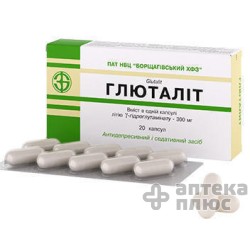 Глюталит капсулы 300 мг №20