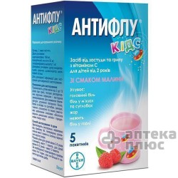 Антифлу Кидс порошок пакет №5