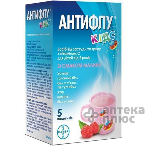Антифлу Кидс порошок пакет №5