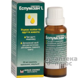 Эспумизан L кап. 40 мг/мл фл. 30 мл №1