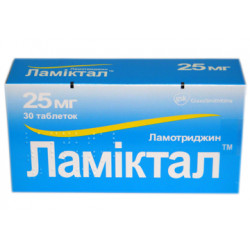 Ламиктал