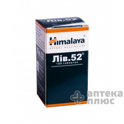 Лив 52 таблетки №100