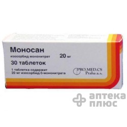 Моносан табл. 20 мг №30