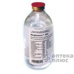 Инфезол 100