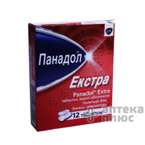Панадол Экстра таблетки п/о №12