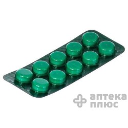 Парацетамол таблетки 200 мг №10