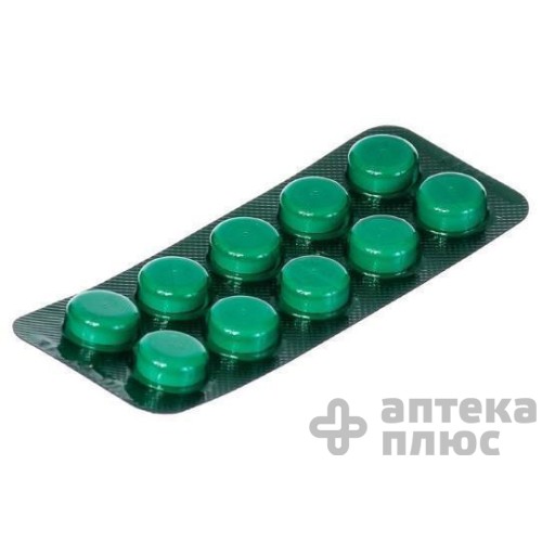 Парацетамол таблетки 200 мг №10