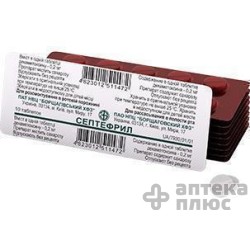 Септефрил таблетки 0,2 мг №10